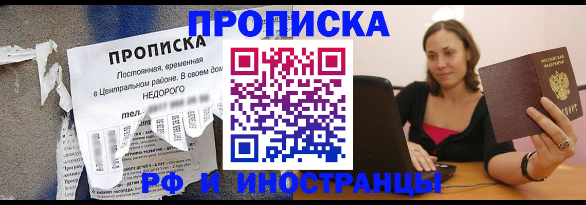 миграционный учет в Охе